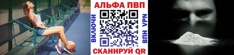 Купить наркотик аптеки Рязань Экстази А ПВП Меф мяу мяу мега ONION КОКАИН