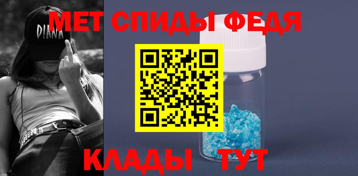 Amphetamine Premium Рязань