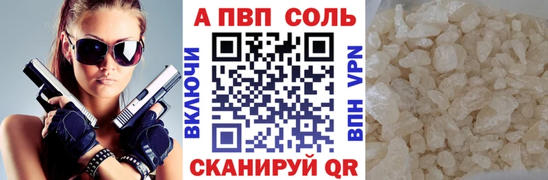 APVP VHQ  маркетплейс Telegram  Рязань 