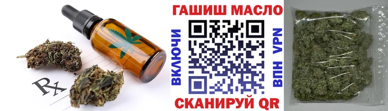 Cannafood конопля Рязань