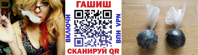ГАШ Изолятор  даркнет наркотические препараты  Рязань  закладка 