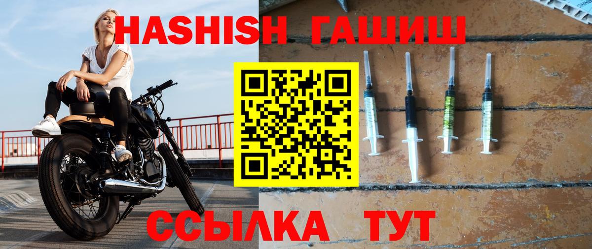 ГАШИШ VHQ Рязань