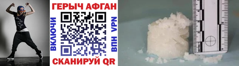 где продают наркотики  Рязань  Героин Heroin 