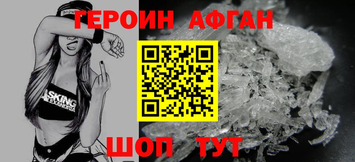 Героин гречка  Вход с VPN  Рязань 