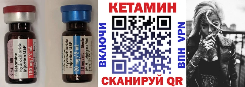 ОМГ ОМГ   Рязань  КЕТАМИН VHQ 