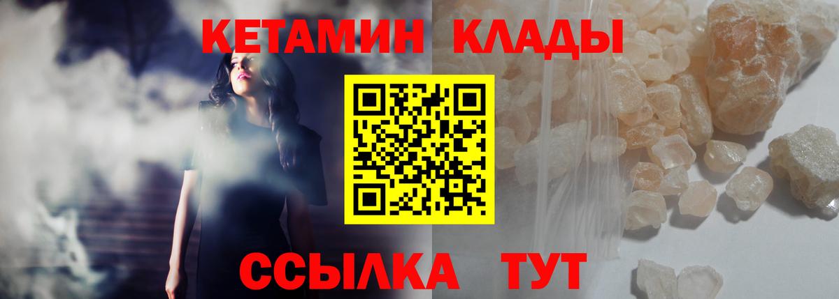 НБОМе Рязань