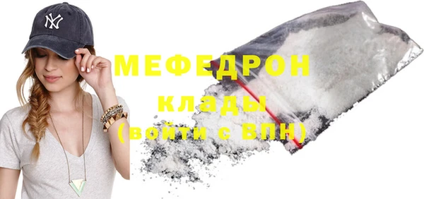 твердый Мегион