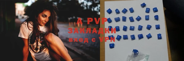 а пвп мука Медвежьегорск
