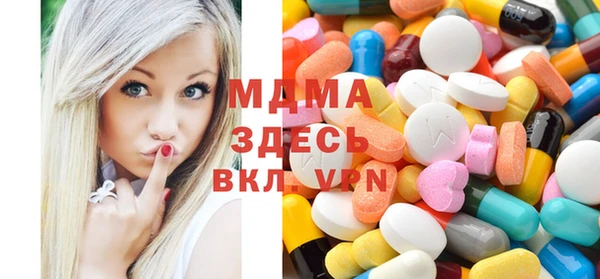 твердый Мегион