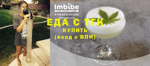 твердый Мегион