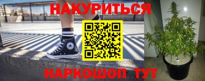 таблы Отрадный