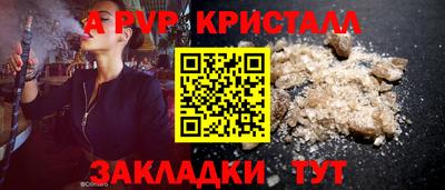 а пвп мука Можайск