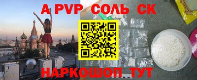 а пвп мука Можайск