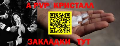 а пвп мука Можайск