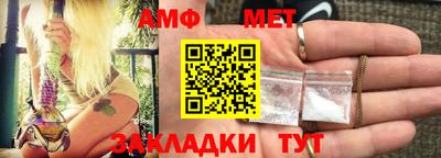 а пвп мука Можайск