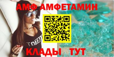 а пвп мука Можайск