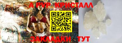 а пвп мука Можайск