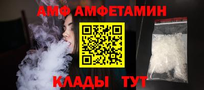 а пвп мука Можайск