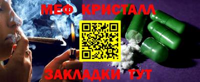 а пвп мука Можайск