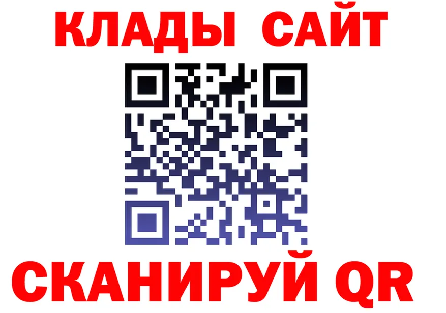 Купить наркотик  как зайти Рязань