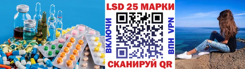 LSD-25 экстази ecstasy  где можно купить   MEGA ONION  Рязань 