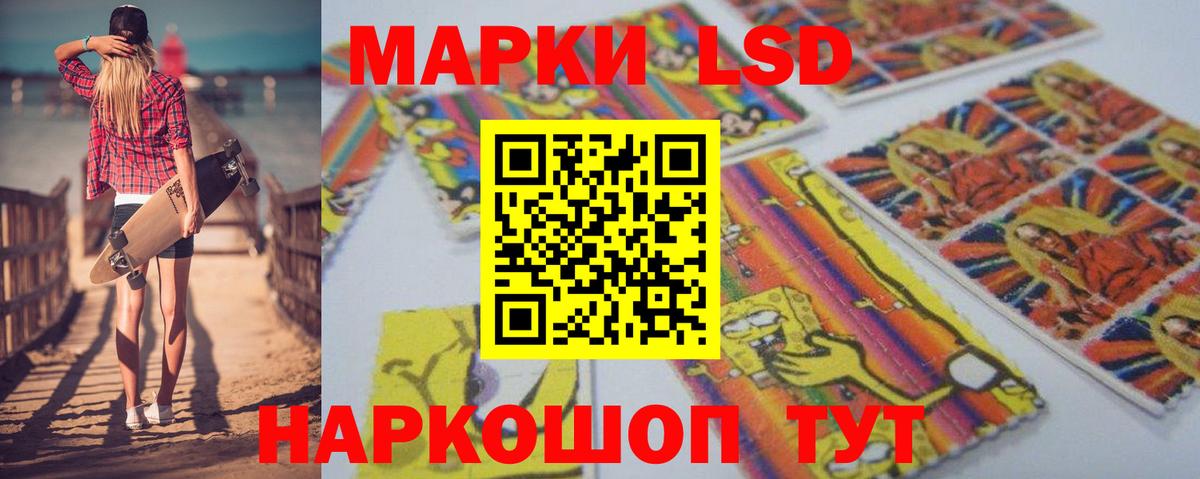 ЛСД экстази  Лсд 25 экстази ecstasy  Вход с VPN  Рязань 