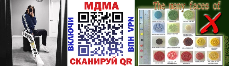 купить   Рязань  МДМА Molly 