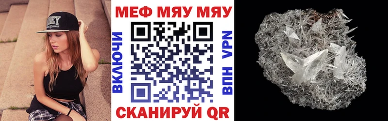 Меф VHQ  Рязань 