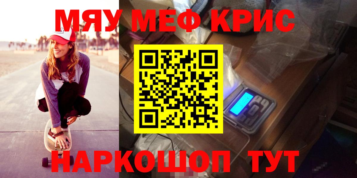 МЕФ мука Рязань
