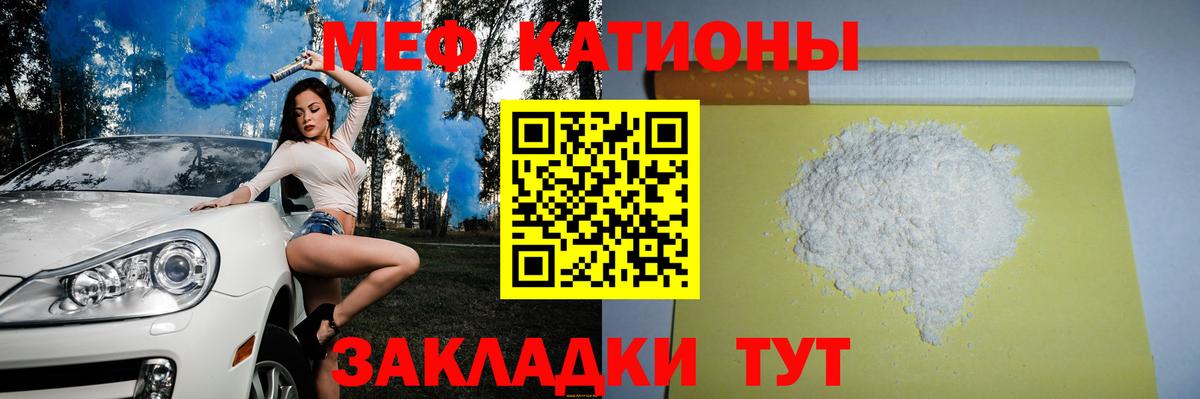 Меф  цена   Вход с VPN  МЯУ-МЯУ 4 MMC  Рязань  МЯУ-МЯУ mephedrone 