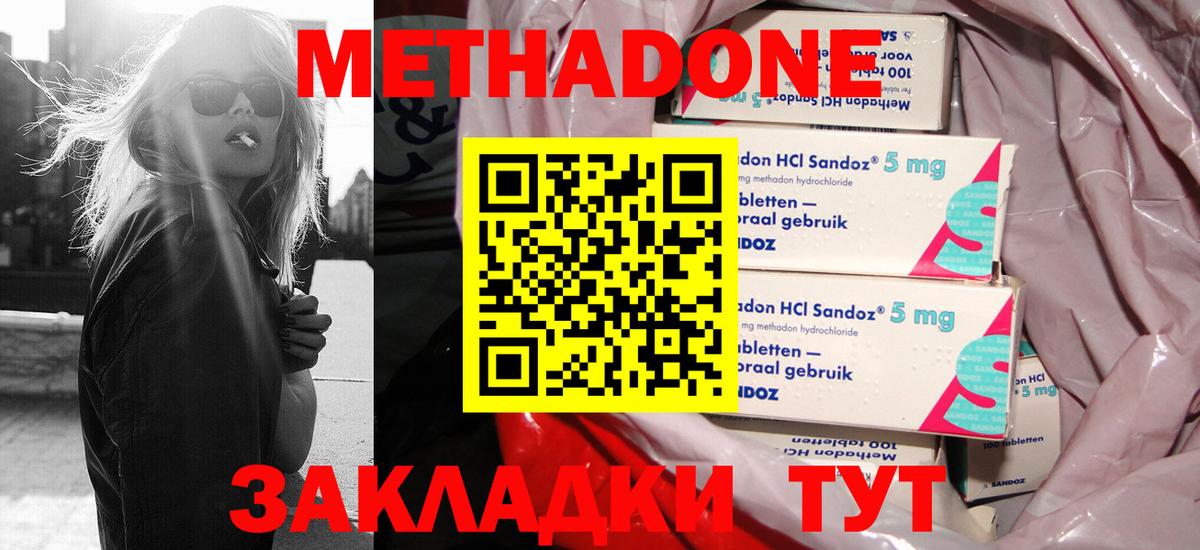 Рязань  мега ONION  МЕТАДОН мёд  сайты даркнета какой сайт  Метадон белоснежный  Вход с VPN 