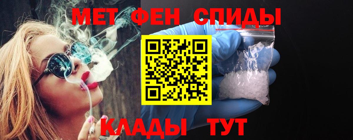 Рязань  Метамфетамин Methamphetamine  Метамфетамин Methamphetamine  Вход с VPN 