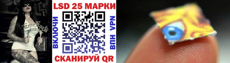Наркотические марки 1500мкг  Рязань 