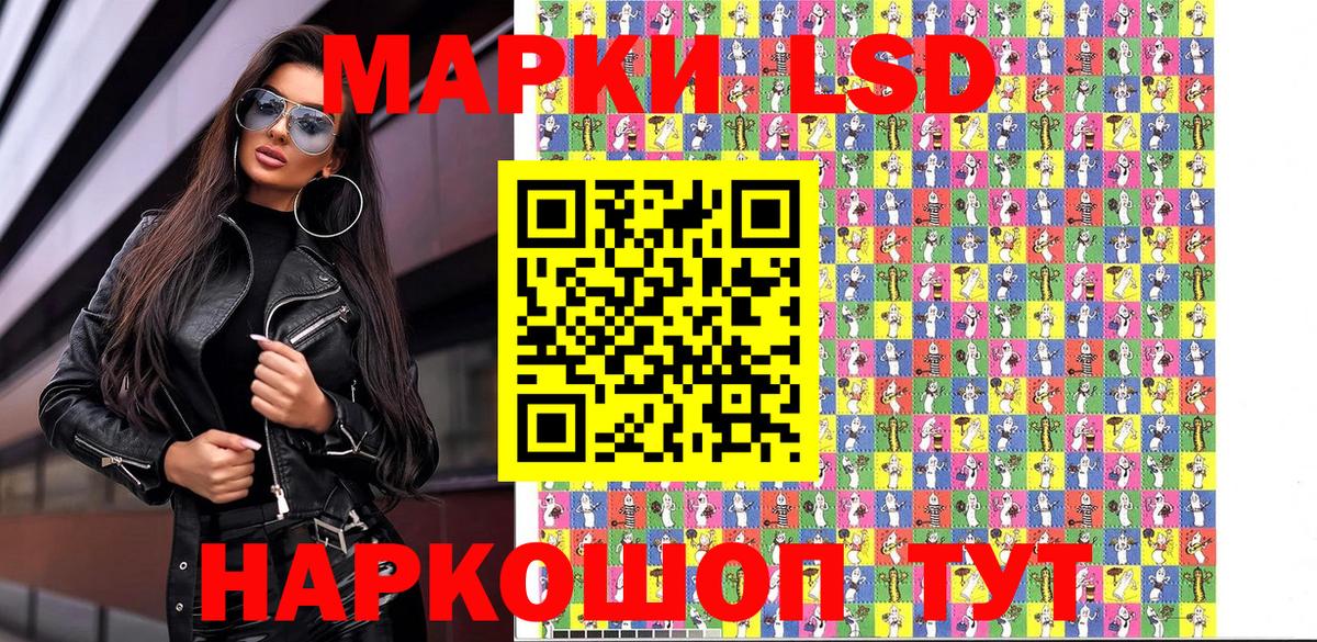 Наркотические марки 1,5мг Рязань