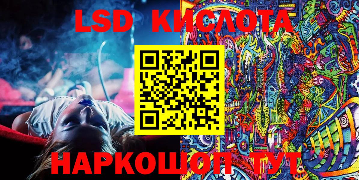 купить   Наркотические марки 1500мкг  Вход с VPN  Рязань  Наркотические марки 1500мкг 