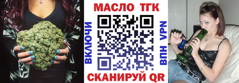 ТГК гашишное масло  сколько стоит  Рязань 