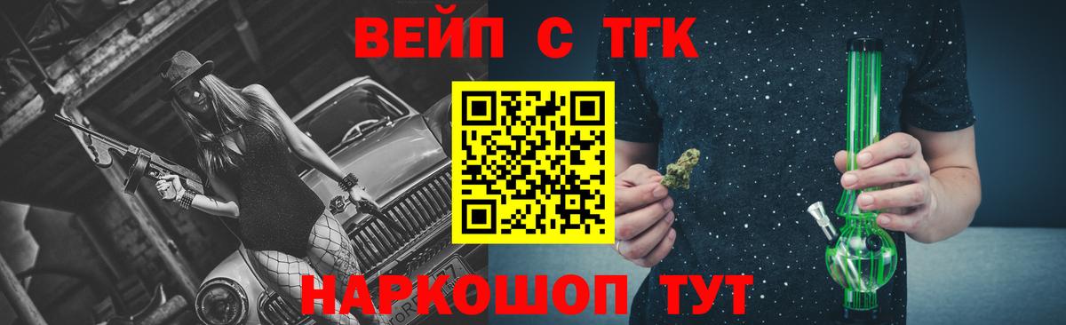 Дистиллят ТГК гашишное масло Рязань