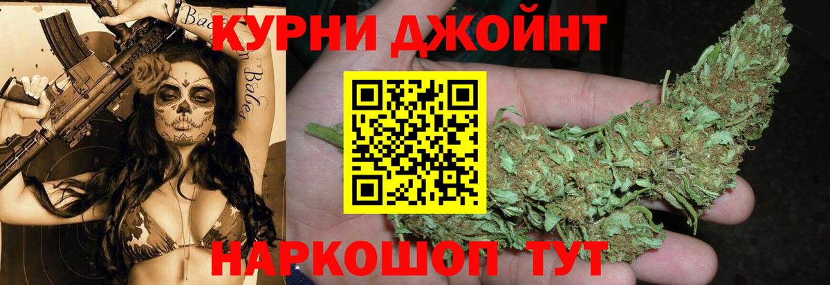 Рязань  Каннабис марихуана  Вход с VPN  Марихуана марихуана  Бошки Шишки LSD WEED 