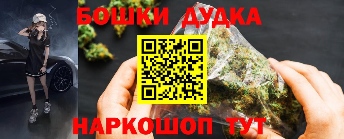 МАРИХУАНА сатива Рязань